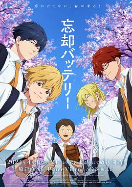 爱神巧克力第一季