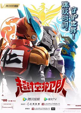 星动亚洲第一季完整版
