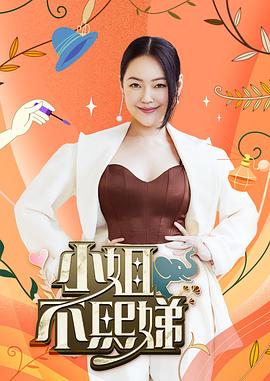 绯闻女孩第一季在线