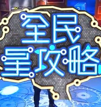 米奇妙妙屋第一季英文