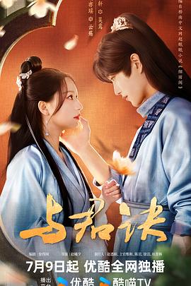 梦想三国第一季