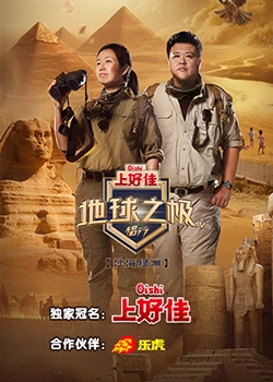 龙珠第一季
