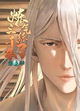 七公主漫画第一季免费