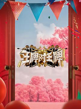 奇幻异世界第一季动漫