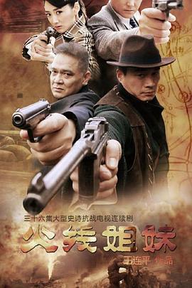恐龙战士第一季