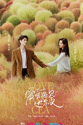 安魂曲第一季