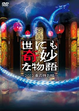 十三号仓库第一季在线
