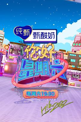 海底小纵队第一季