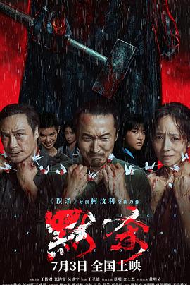 妖神记第一季在线观看