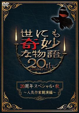 真探第一季剧情解析