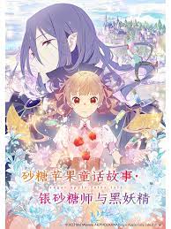 亡者归来第一季