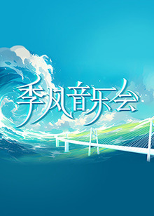 超人前传 第一季