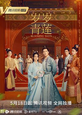 粉雄救兵第一季