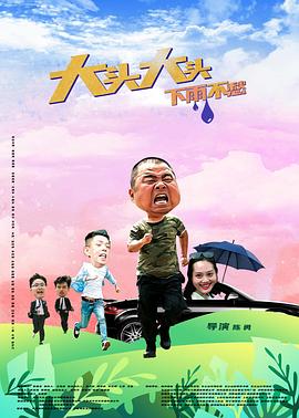 太空仙女恋第一季