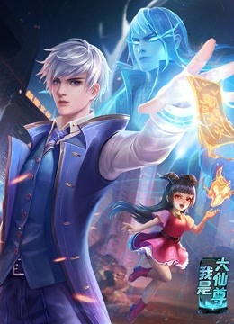 赎金第一季