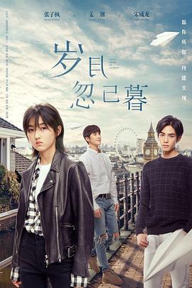 坏女孩俱乐部第一季