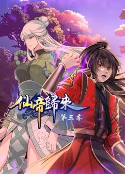 警察锅哥第一季全集