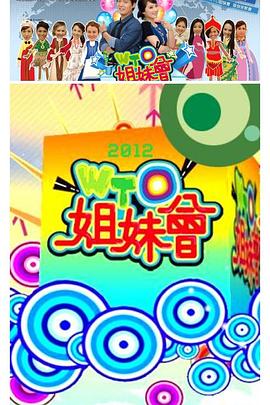 expanse第一季