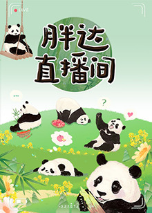 小羊肖恩第一季