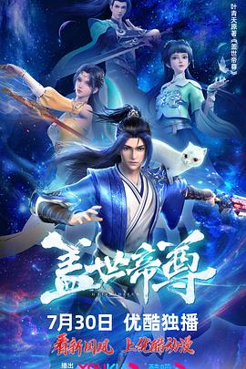 中国梦之声第一季导师