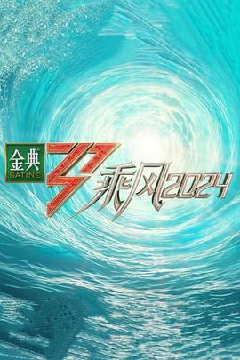 纸牌屋第一季电视剧