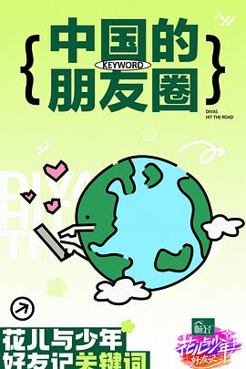 绝对双刃第一季