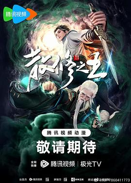 9号秘事第一季第五集