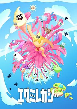 新妹魔王第一季