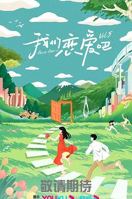 上帝之手第一季