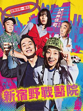 神探可伦坡第一季