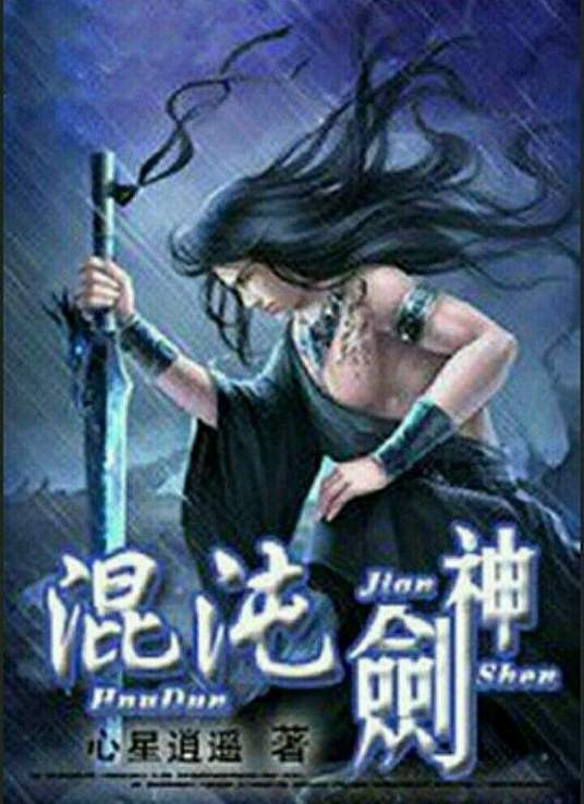 极速前进中国版第一季