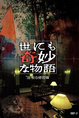 西部世界第一季无删减
