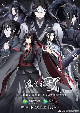 淑女花苑第一季