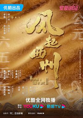 东京食尸鬼第一季搜狐