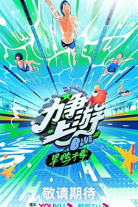 女姝第一季