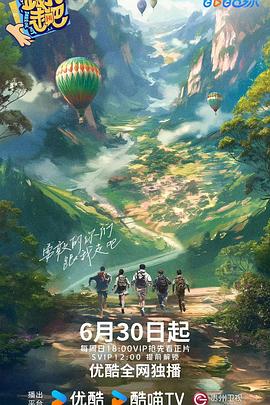 中国好歌曲第一季第四期