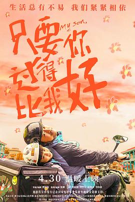 无心法师第一季全集