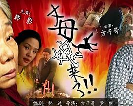 斯巴达克斯第一季无删减