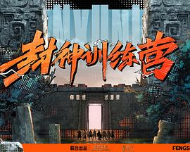 梦幻小公主第一季