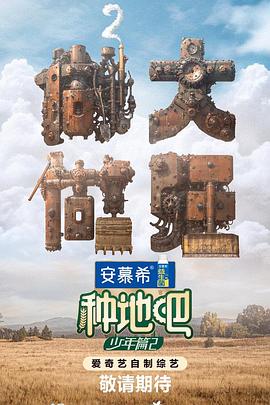 诗词大会第一季第二场