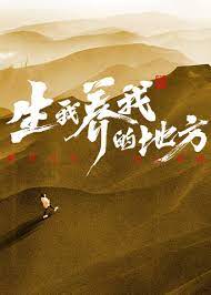 长今之梦第一季