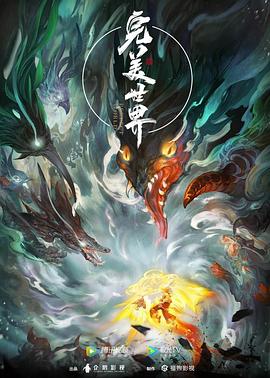重案组第一季