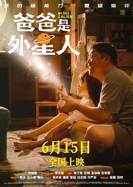 时间旅人第一季