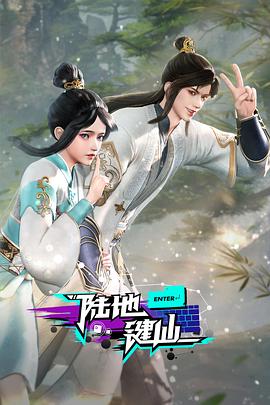 少年派第一季