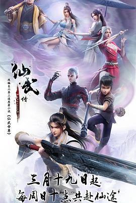 元气少女结缘神第一季