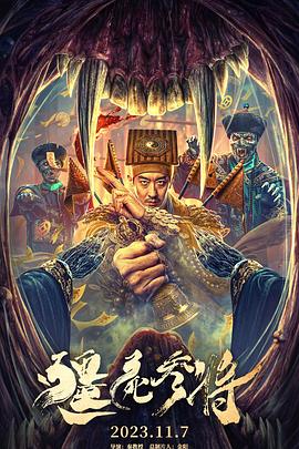 魔界天使第一季