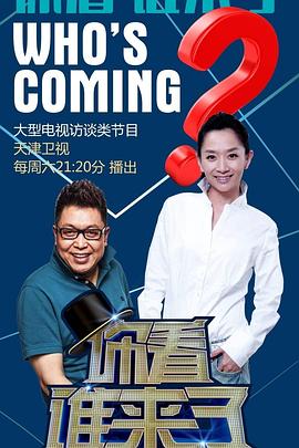 秦时明月第一季
