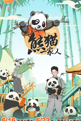 杰西卡琼斯第一季