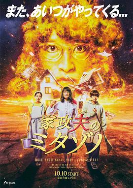 罗马电视剧第一季未删