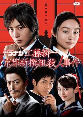 声临其境第一季